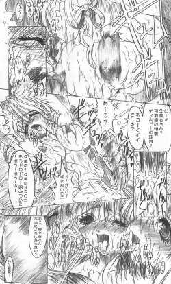 Page 30 of Meta.Skin