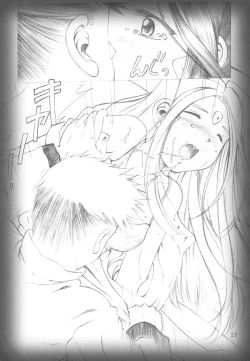 Page 26 of Love Mini.