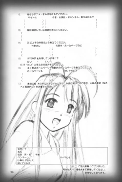 Page 29 of Love Mini.