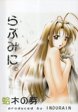 Page 30 of Love Mini.