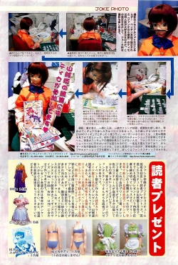 Page 113 of COMIC Penguinclub Sanzokuban 2003-01