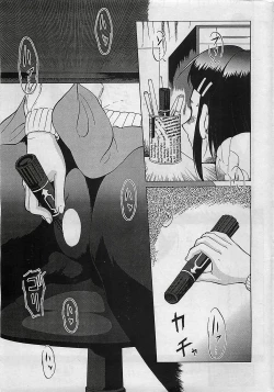 Page 27 of COMIC Penguinclub Sanzokuban 2003-01