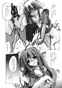 Page 10 of Hina Hina