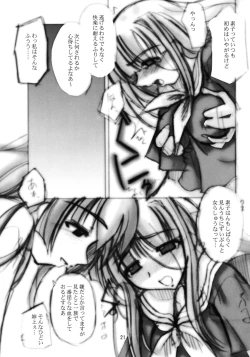 Page 18 of Hina Hina