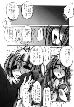 Page 19 of Hina Hina