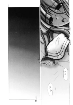 Page 22 of Hina Hina