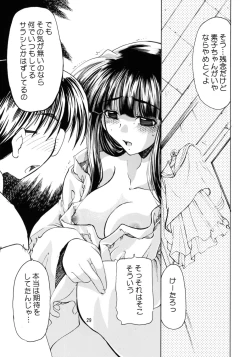 Page 26 of Hina Hina