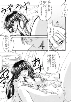 Page 28 of Hina Hina