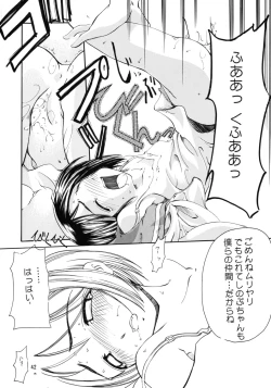 Page 39 of Hina Hina