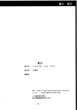 Page 41 of Hina Hina