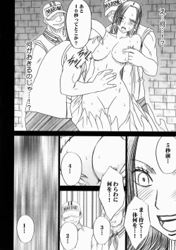 Page 10 of Hebihime Kyoku