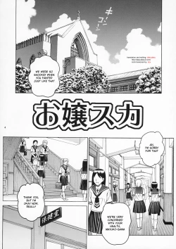 Page 3 of ANGEL PAIN Extra 4sama Scatolog-