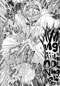 Page 51 of GUND CUNNUM Vol. 5 Shussan Bokujou Kokuin no Onna Kishi Netori Kanryou Hen