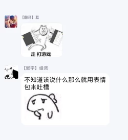 Page 160 of 一瞬之间 裸之业界物语 01-09 Chinese