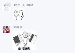 Page 202 of 一瞬之间 裸之业界物语 01-09 Chinese