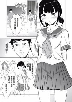 Page 30 of 一瞬之间 裸之业界物语 01-09 Chinese