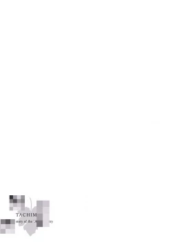 Page 65 of 一瞬之间 裸之业界物语 01-09 Chinese