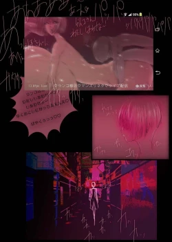 Page 14 of Polyterophilia Phallophilia Saoshimai Rinkan Hen