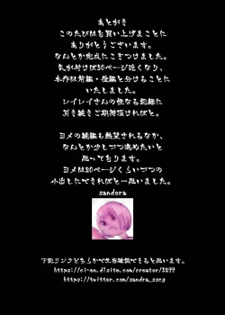 Page 45 of Polyterophilia Phallophilia Saoshimai Rinkan Hen