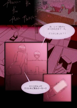 Page 5 of Polyterophilia Phallophilia Saoshimai Rinkan Hen