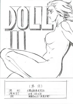 Page 26 of DOLL II
