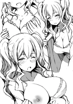 Page 13 of Kashima Renshuuchou