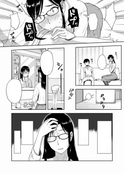 Page 15 of Konkatsu ni Hagemu Oba wa Oi ni Motomerarete Choppiri Ureshii.