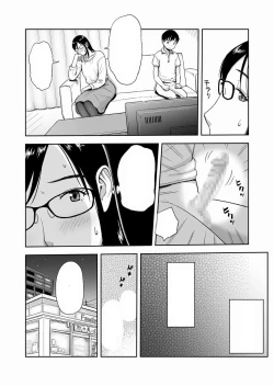 Page 16 of Konkatsu ni Hagemu Oba wa Oi ni Motomerarete Choppiri Ureshii.