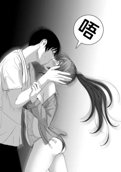 Page 324 of Rarefure Ch. 01~32