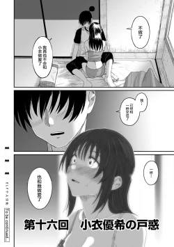 Page 371 of Rarefure Ch. 01~32