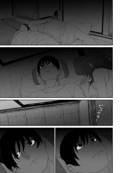 Page 553 of Rarefure Ch. 01~32