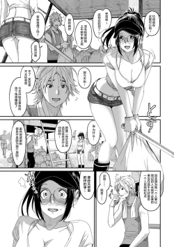 Page 568 of Rarefure Ch. 01~32