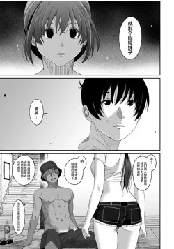 Page 601 of Rarefure Ch. 01~32