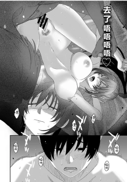 Page 629 of Rarefure Ch. 01~32