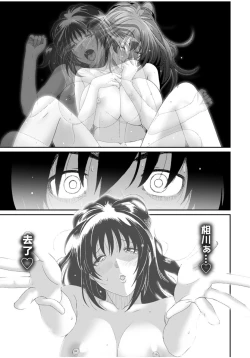 Page 630 of Rarefure Ch. 01~32