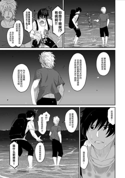 Page 723 of Rarefure Ch. 01~32