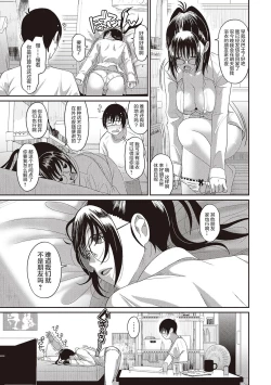 Page 91 of Rarefure Ch. 01~32