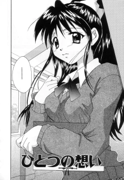 Page 126 of Lovely Eyes