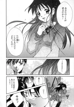 Page 136 of Lovely Eyes