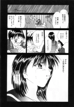 Page 146 of Lovely Eyes