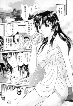 Page 147 of Lovely Eyes