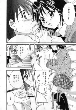 Page 14 of Lovely Eyes