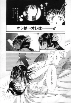 Page 153 of Lovely Eyes