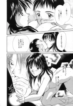 Page 156 of Lovely Eyes