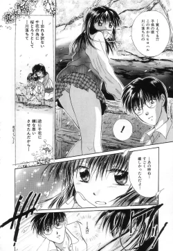 Page 164 of Lovely Eyes