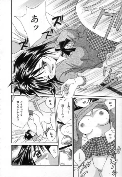 Page 16 of Lovely Eyes