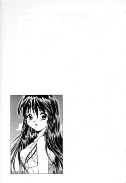 Page 177 of Lovely Eyes