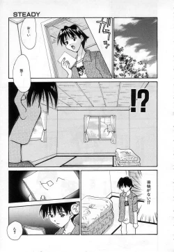 Page 31 of Lovely Eyes