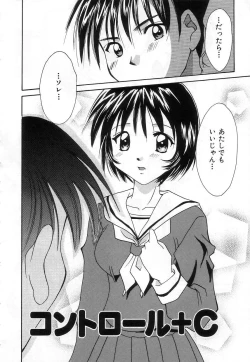 Page 46 of Lovely Eyes