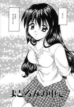 Page 85 of Lovely Eyes